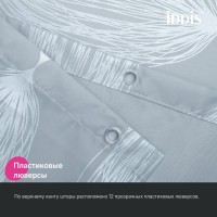 Штора для ванной IDDIS Base BD05P18i11 180х200, серая