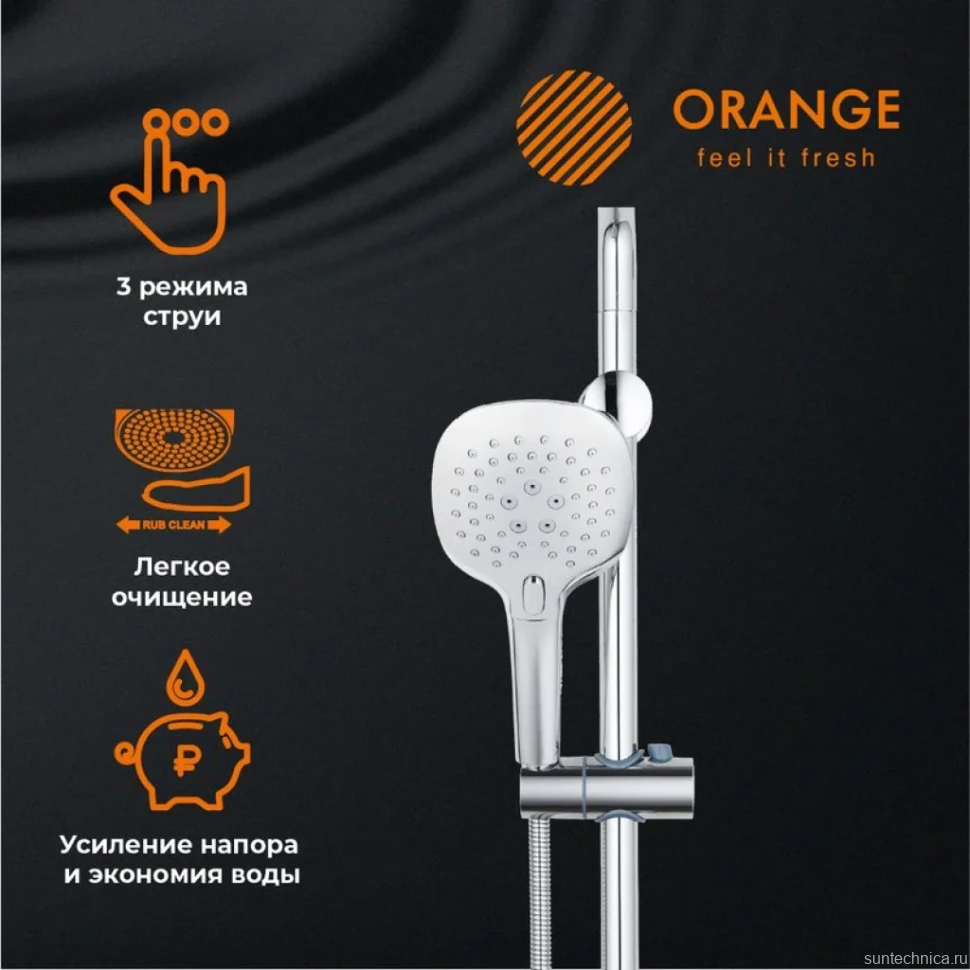 Душевой гарнитур Orange OS084