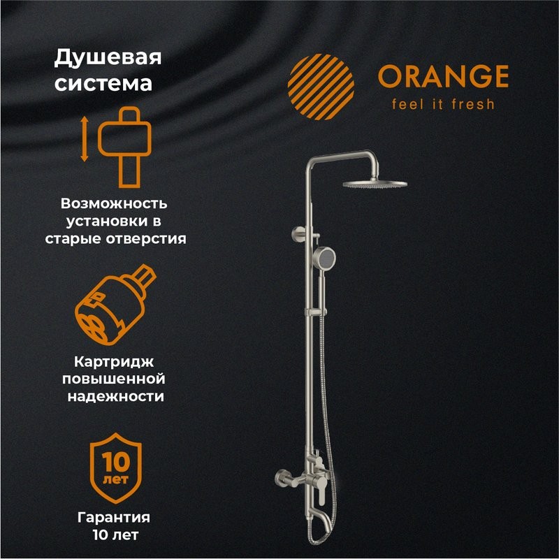 Душевая стойка Orange Steel Steel M99-911ni