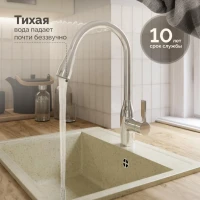 Мойка кухонная Domaci Палермо PR-565-002 бежевая Мойка кухонная Domaci Палермо PR-565-002 бежевая