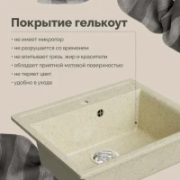 Мойка кухонная Domaci Палермо PR-565-002 бежевая Мойка кухонная Domaci Палермо PR-565-002 бежевая