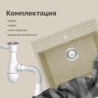 Мойка кухонная Domaci Палермо PR-565-002 бежевая Мойка кухонная Domaci Палермо PR-565-002 бежевая
