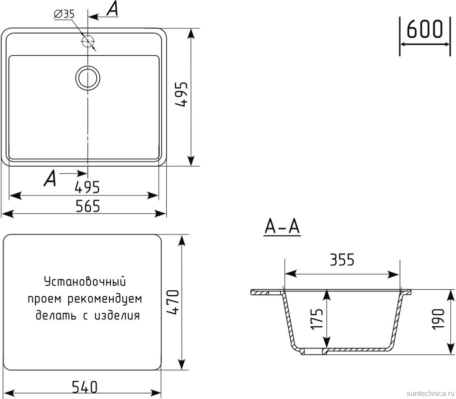 Мойка кухонная Domaci Палермо PR-565-002 бежевая