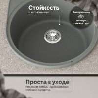 Мойка кухонная Domaci Верона С-25 серая