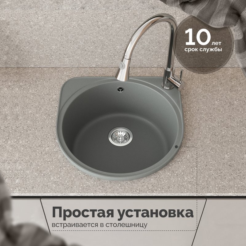 Мойка кухонная Domaci Верона С-25 серая