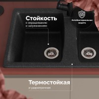 Мойка кухонная Domaci Болонья М-26-007 антрацит Мойка кухонная Domaci Болонья М-26-007 антрацит