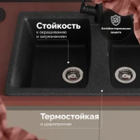 Мойка кухонная Domaci Болонья М-26-007 антрацит Мойка кухонная Domaci Болонья М-26-007 антрацит