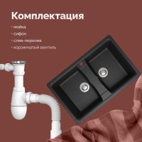 Мойка кухонная Domaci Болонья М-26-007 антрацит Мойка кухонная Domaci Болонья М-26-007 антрацит