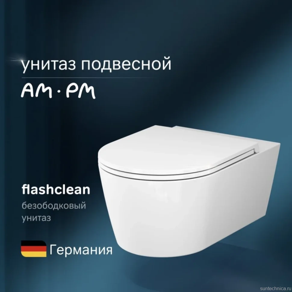 Комплект Унитаз подвесной AM.PM Func C8F1701SC безободковый, с микролифтом + Инсталляция TECE Base 9400413 4 в 1 с кнопкой смыва