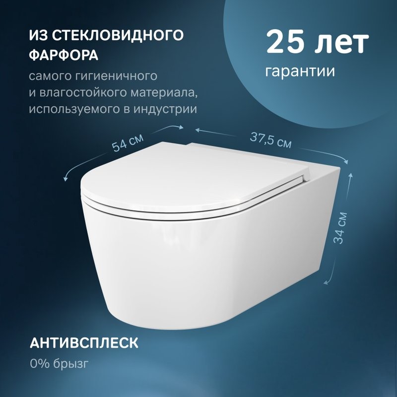 Комплект Унитаз подвесной AM.PM Func C8F1701SC безободковый, с микролифтом + Инсталляция TECE Base 9400413 4 в 1 с кнопкой смыва