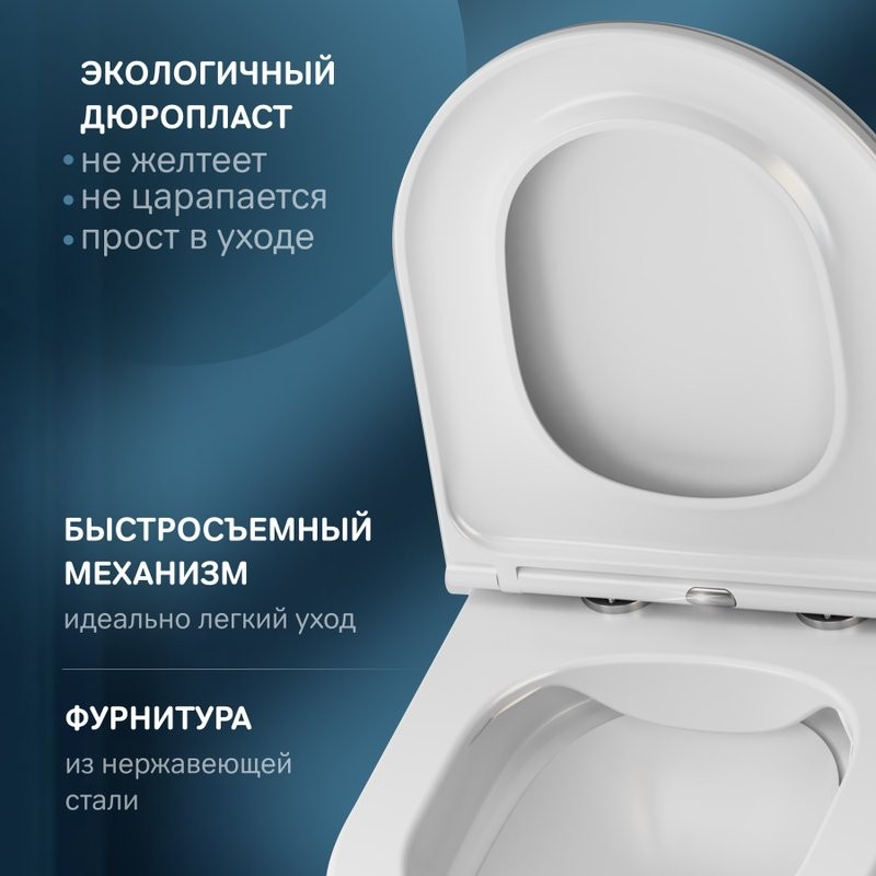 Комплект Унитаз подвесной AM.PM Func C8F1701SC безободковый, с микролифтом + Инсталляция TECE Base 9400413 4 в 1 с кнопкой смыва