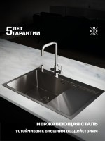 Мойка кухонная РМС MRK-7851L L c дозатором, серый