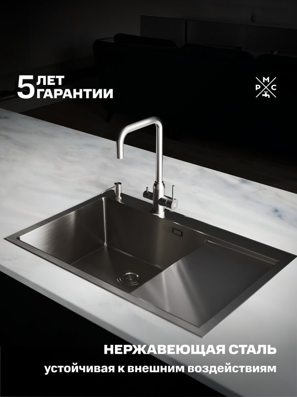 Мойка кухонная РМС MRK-7851L L c дозатором, серый