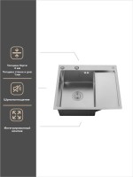 Мойка кухонная РМС MRK-7851L L c дозатором, серый