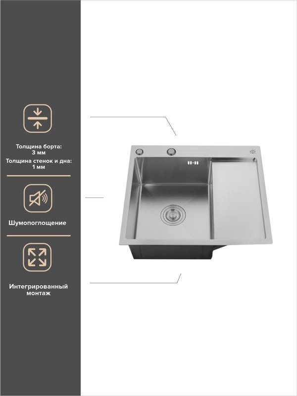 Мойка кухонная РМС MRK-7851L L c дозатором, серый