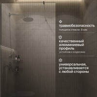 Душевая перегородка STWORKI Берген 100 см, профиль хром глянцевый, прозрачное стекло