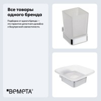 Набор Стакан Bemeta Via 135011012 + Мыльница 135008022 Набор Стакан Bemeta Via 135011012 + Мыльница 135008022