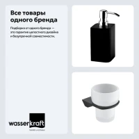 Набор Стакан Wasserkraft Elbe K-7228 + Дозатор K-2799 Набор Стакан Wasserkraft Elbe K-7228 + Дозатор K-2799