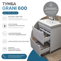 Тумба с раковиной Vigo Grani 60 напольная, 2 ящика, белая, раковина Como 60