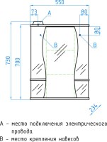 Зеркало-шкаф Style Line Эко Волна Лорена С 55 белое, с подсветкой