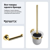 Набор Держатель Bemeta Brilo 161212030 + Ершик 161113017 Набор Держатель Bemeta Brilo 161212030 + Ершик 161113017