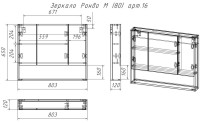 Зеркало в ванную LA FENICE, Spectrum Рондо М 80 арт.16
