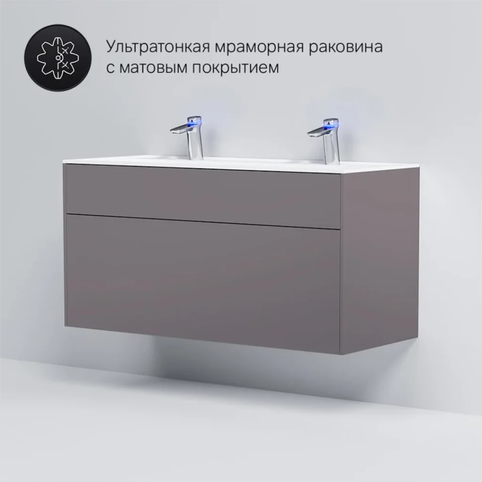 Тумба под раковину без столешницы AM.PM Inspire V2.0 120 элегантный серый