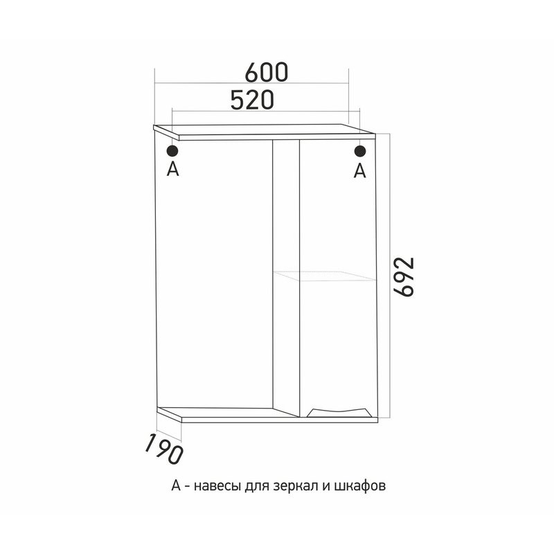 Шкаф с зеркалом в ванную MIXLINE 69,2х19х60 Белый ПВХ, 542408