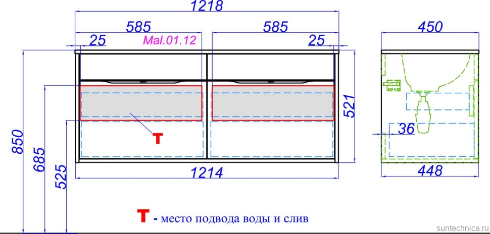Тумба под раковину Aqwella 5 stars Malaga 120 белая