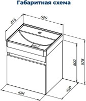 Мебель для ванной комнаты Aquanet Оптима 50 подвесная, дуб рустикальный, белый сатин