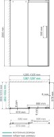 Душевой уголок Wasserkraft Alme 15R34 130x100 см