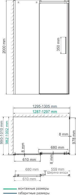 Душевой уголок Wasserkraft Alme 15R34 130x100 см