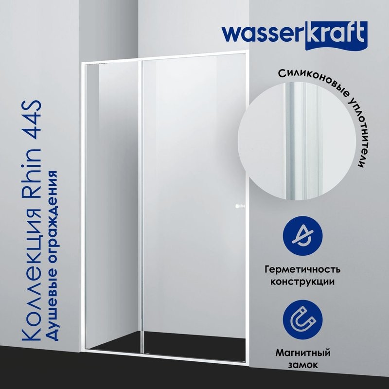 Душевой уголок Wasserkraft Rhin 44S 16