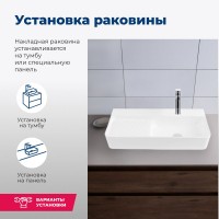 Накладная раковина Aquanet Comfort 326054 70 глянцевая белая, прямоугольная, искусственный камень, со столешницей, с 1 отверстием под смеситель