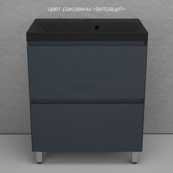 Тумба с раковиной Style Line Манхэттен 70 напольная, графит, раковина Florentina Астория 70 антрацит