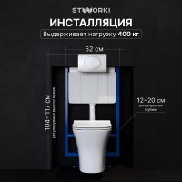 Комплект Унитаз подвесной STWORKI Олланд S01401WH безободковый, с микролифтом, глянцевый белый + Инсталляция + Кнопка 230823 хром матовый