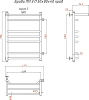 Полотенцесушитель водяной Тругор ЛЦ Браво ПМ 3 П R 50x80x40, с полкой