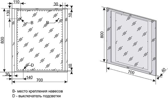 Зеркало Style Line Прованс 70 с подсветкой