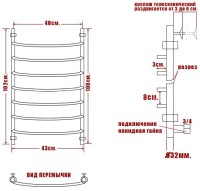 Полотенцесушитель электрический Ника Arc ЛД 100/40 лев