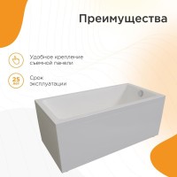 Акриловая ванна Radomir Vannesa Джоанна 2-01-0-0-1-252Р 140x70 см, пристенная, белая, с каркасом