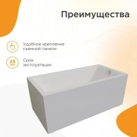 Акриловая ванна Radomir Vannesa Джоанна 2-01-0-0-1-252Р 140x70 см, пристенная, белая, с каркасом
