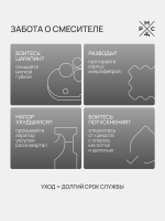 Смеситель для ванны с душем РМС PL7 PL7СН-009E хром Смеситель для ванны с душем РМС PL7 PL7СН-009E хром