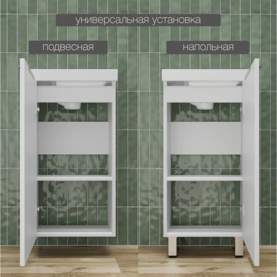 Тумба с раковиной Style Line Соло 40 белая