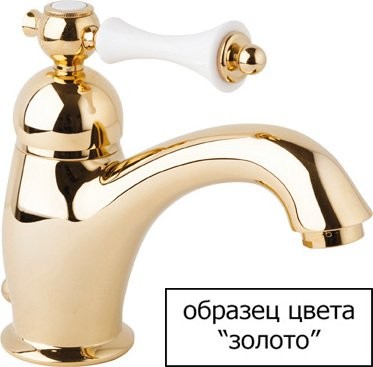 Смеситель для раковины Cezares Margot MARGOT-LSM2-03/24-M