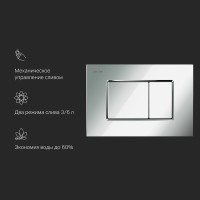 Кнопка смыва для унитаза AM.PM ProC S I070251 пластик, цвет глянцевый хром