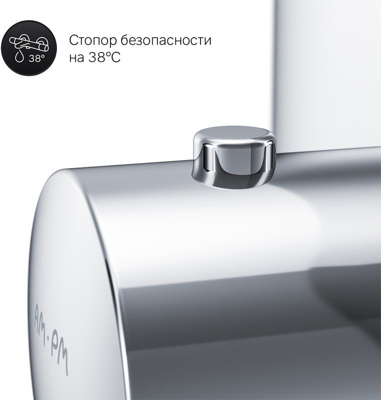 Термостатический смеситель встраиваемый AM.PM Sensation F3075500