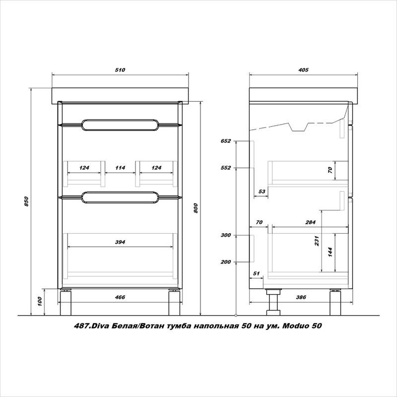 Тумба с раковиной SanStar Diva 50 напольная, матовая белая, дуб вотан, раковина Moduo 50