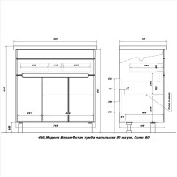 Тумба с раковиной SanStar Модена 80 напольная, глянцевая белая, дуб вотан, раковина Como 80