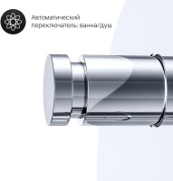 Встраиваемый смеситель для душа и ванны AM.PM X-Joy F85A45000 с внутренней частью