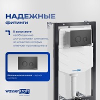Система инсталляции для унитазов Wasserkraft Aller 10TLT.010.ME.MB01 с кнопкой смыва матовой черной